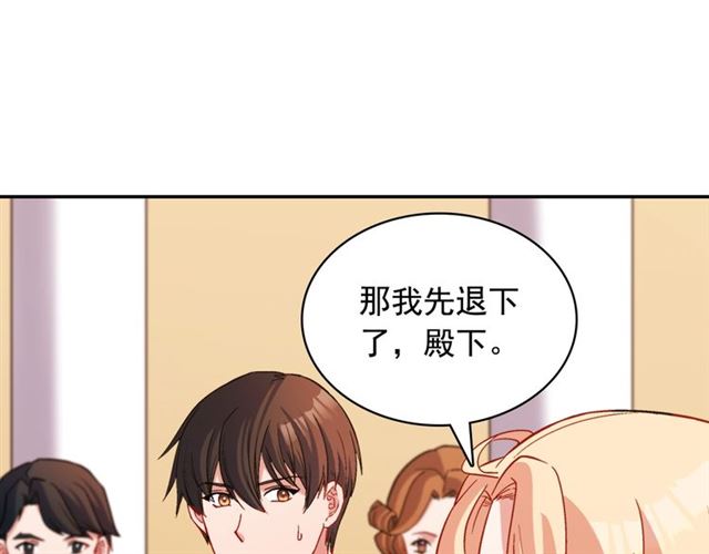 第89话 想对她说的话121