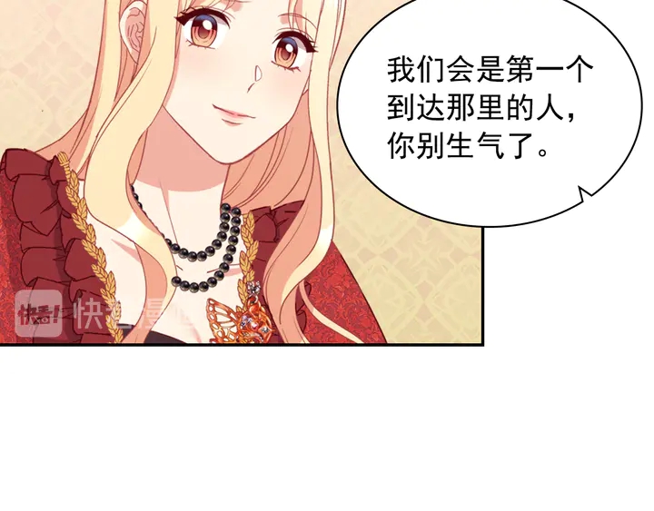 第133话 表明心意29