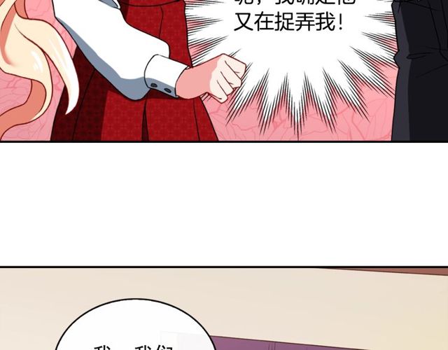 第43话 同一间房？72