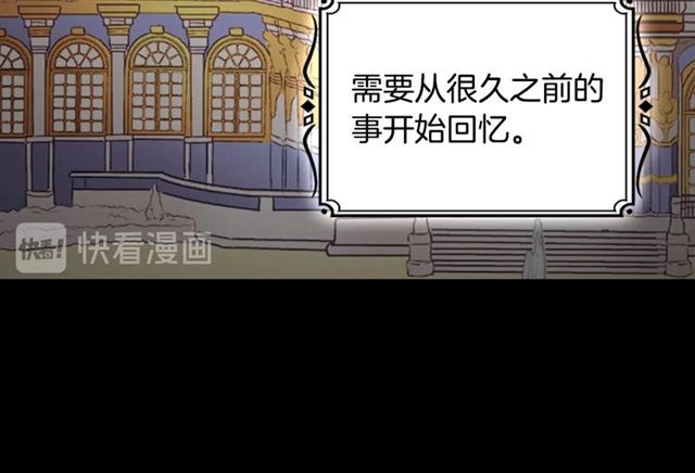 第84话 初次相遇21