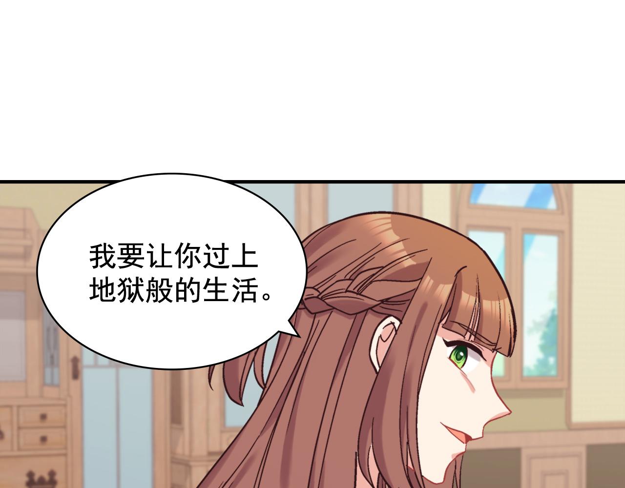 第141话 你什么都不是76