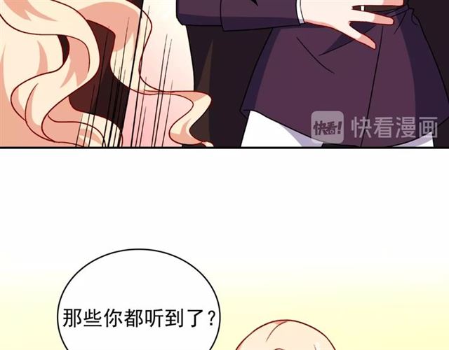 第55话 不确定的喜欢56