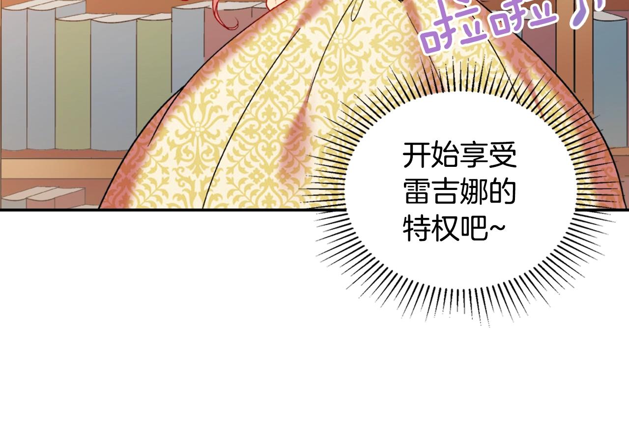 第21话 意外相遇30