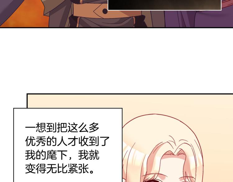 第115话 奇怪的人72