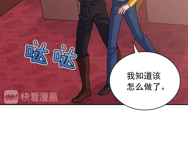 第87话 借酒消愁131