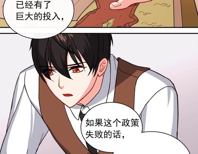 第49话 对你的感觉45