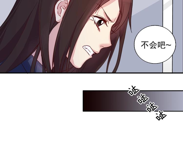 第1话 被夺所爱，失足穿越38
