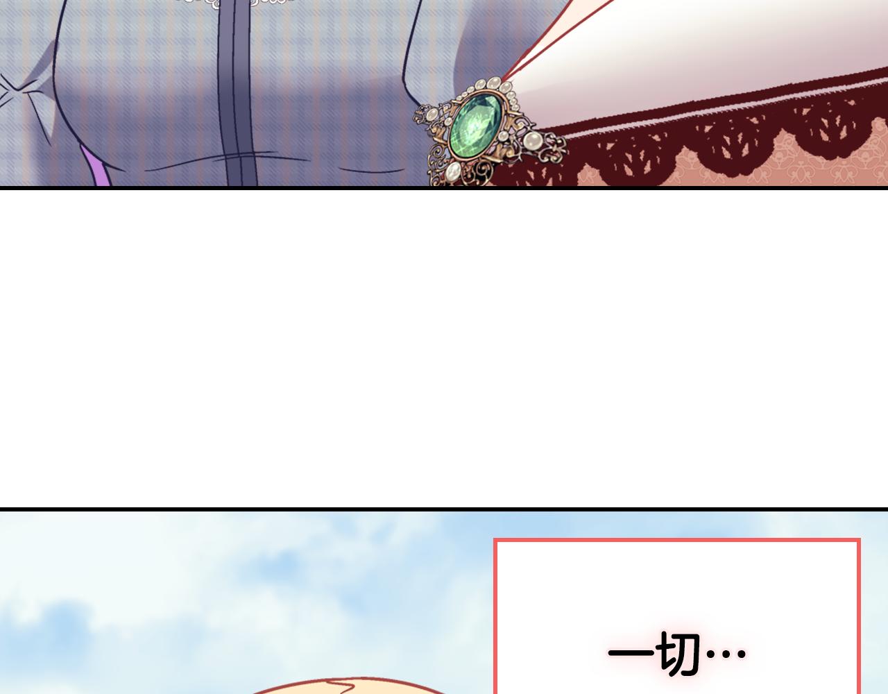 外传10 大获全胜134