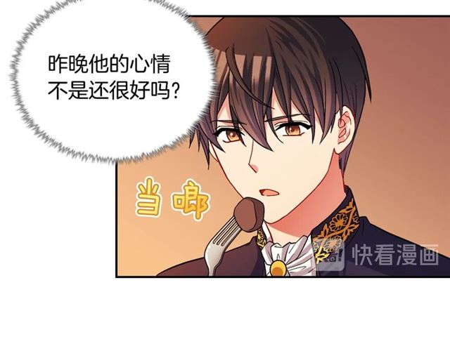 第74话 都是通讯器惹的祸129