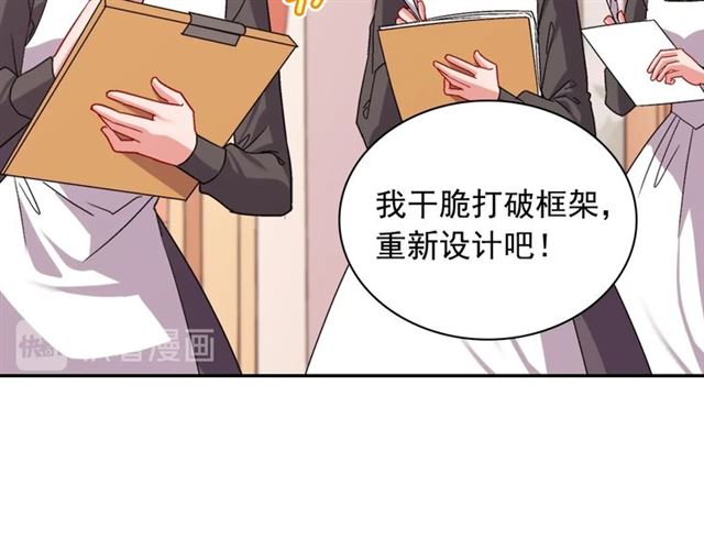 第77话 女扮男装？83