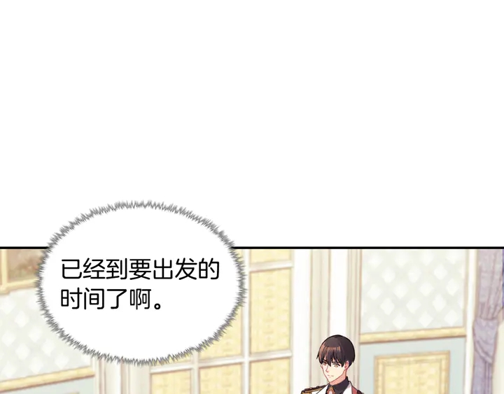 第133话 表明心意19