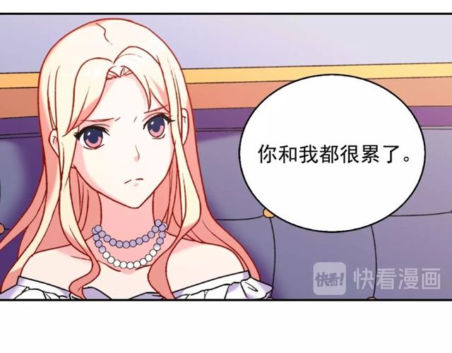 第26话 马车里的对话16