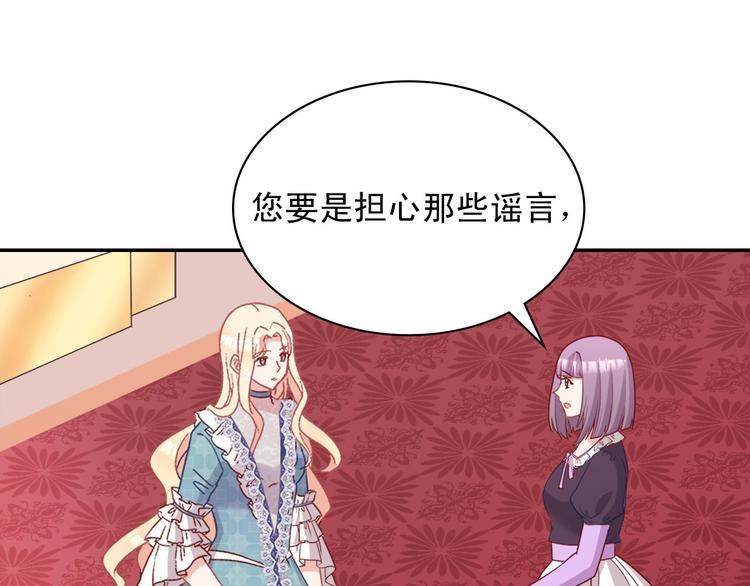 第113话 你赢不了我19