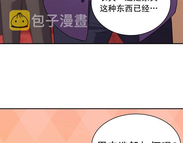 第103话 争执109
