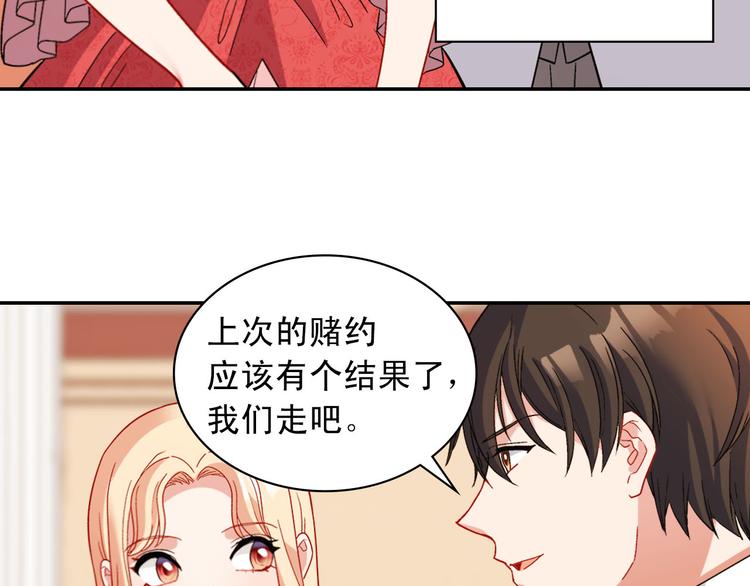 第109话 一起跳舞96
