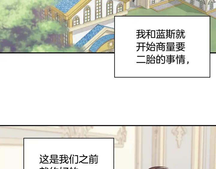 外传13 小公主雷欧莎27
