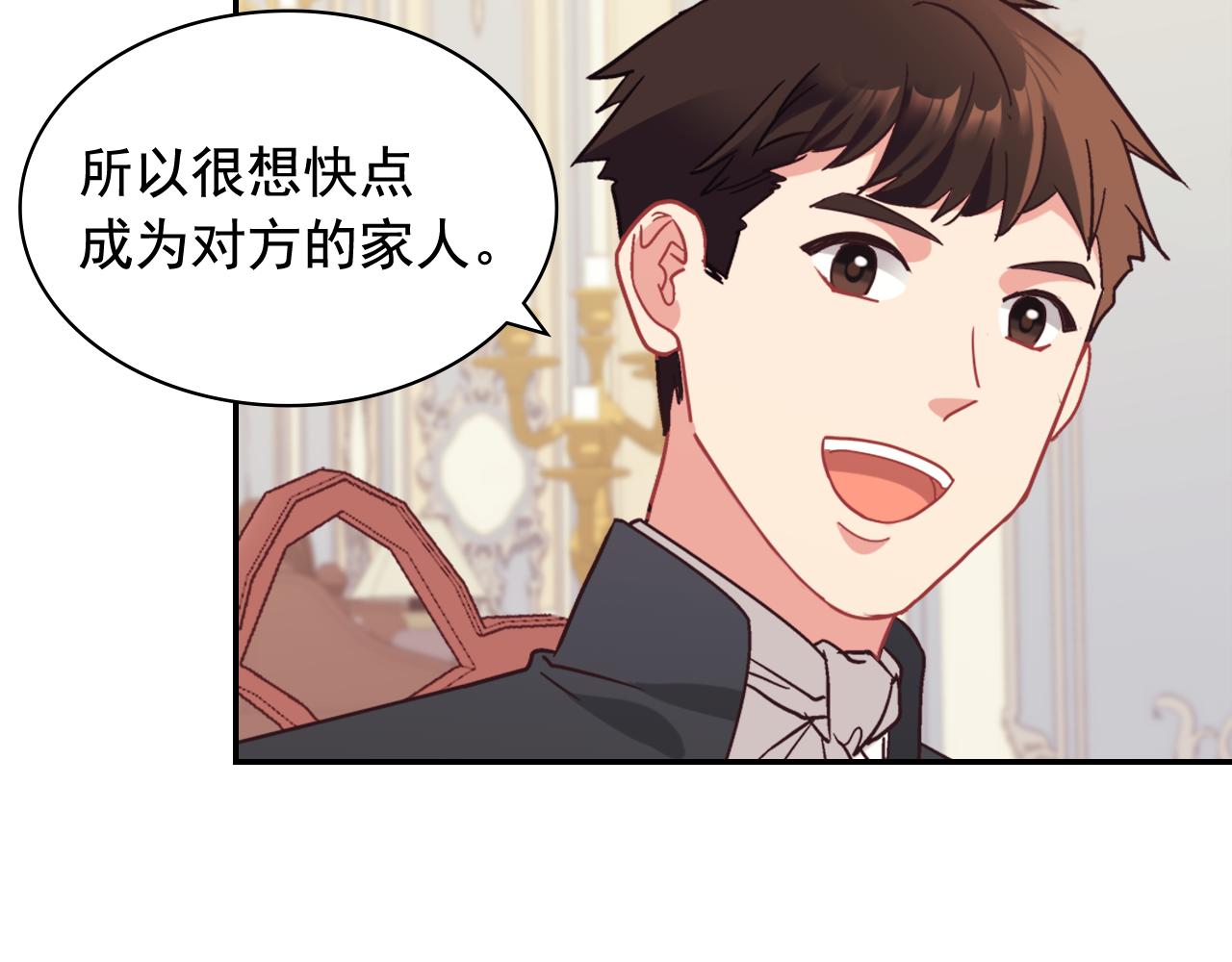 外传12 新的家人110