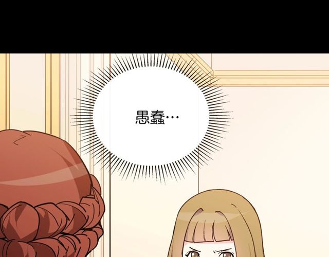 第33话 情书？33