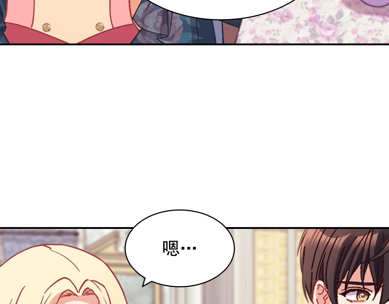 第144话 太子的间谍104