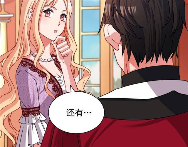 第77话 女扮男装？95