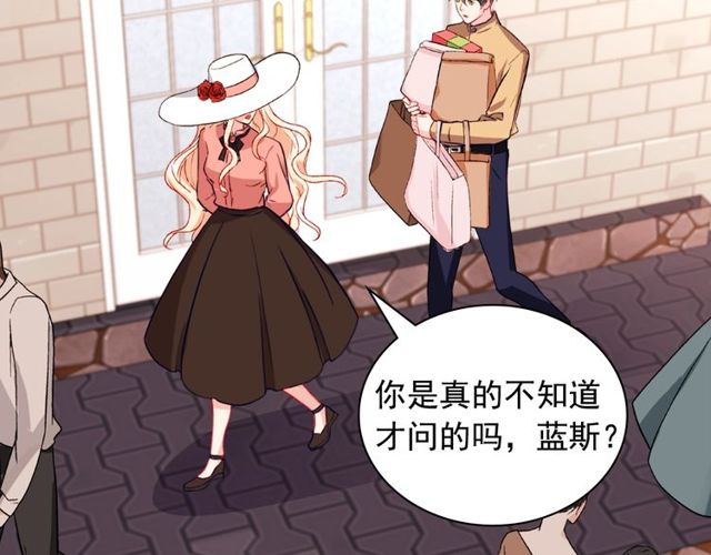 第45话 昵称70