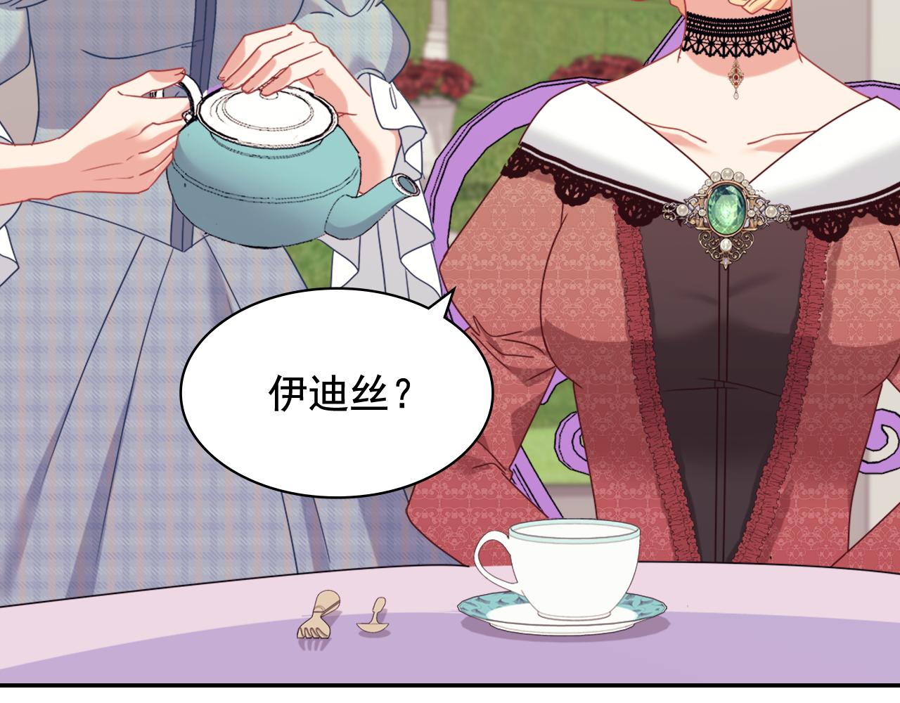 外传10 大获全胜107