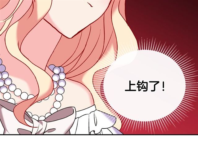 第24话 当众对峙86