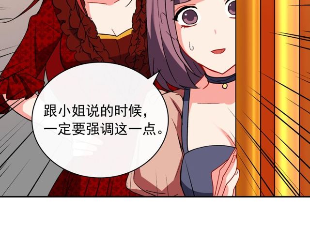 第44话 醉酒49