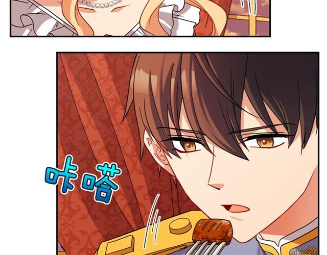 第87话 借酒消愁23