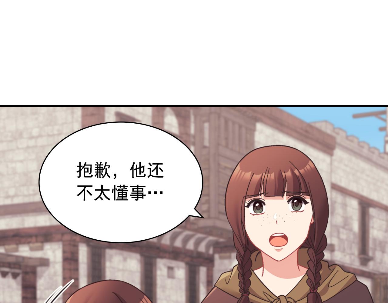 第146话 无情的人57