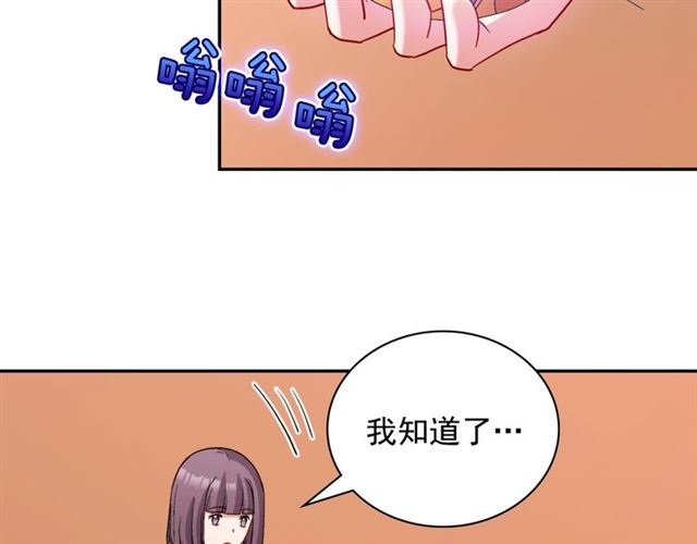第94话 许诺55