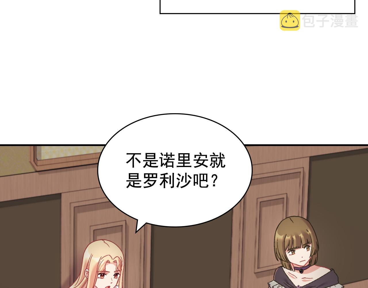 第142话 第一位客人113