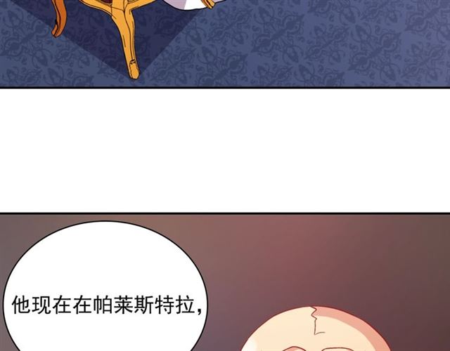 第66话 哥哥？102