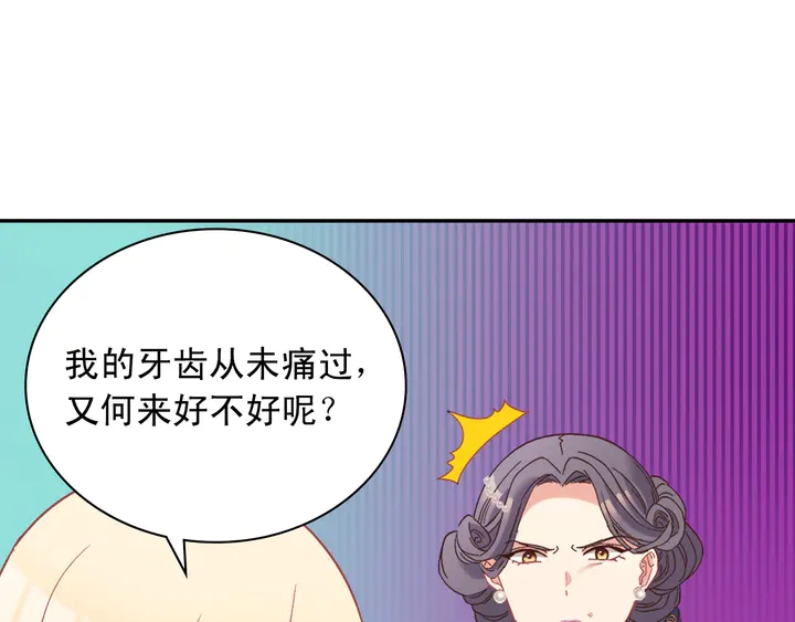 第121话 警告88