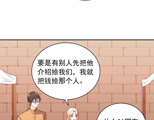 第46话 偷窃的真相121
