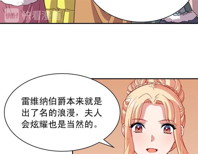 第98话 怪物来袭100