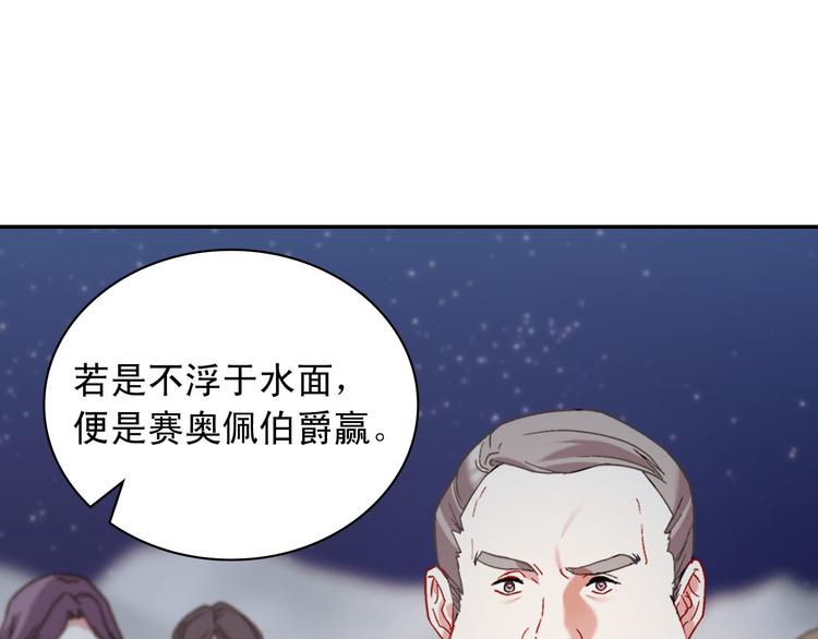第109话 一起跳舞103