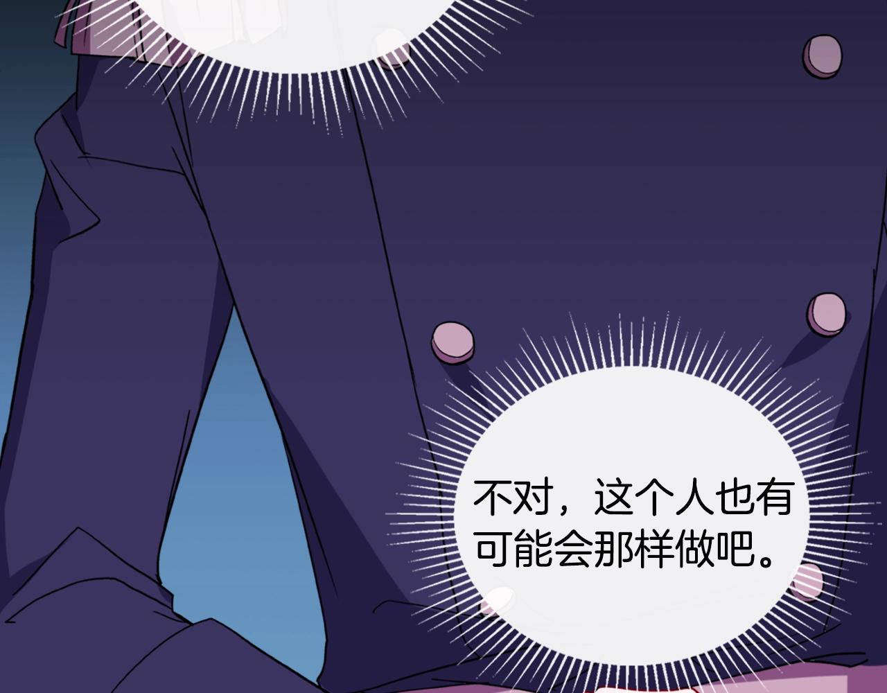 第38话 邀请函120