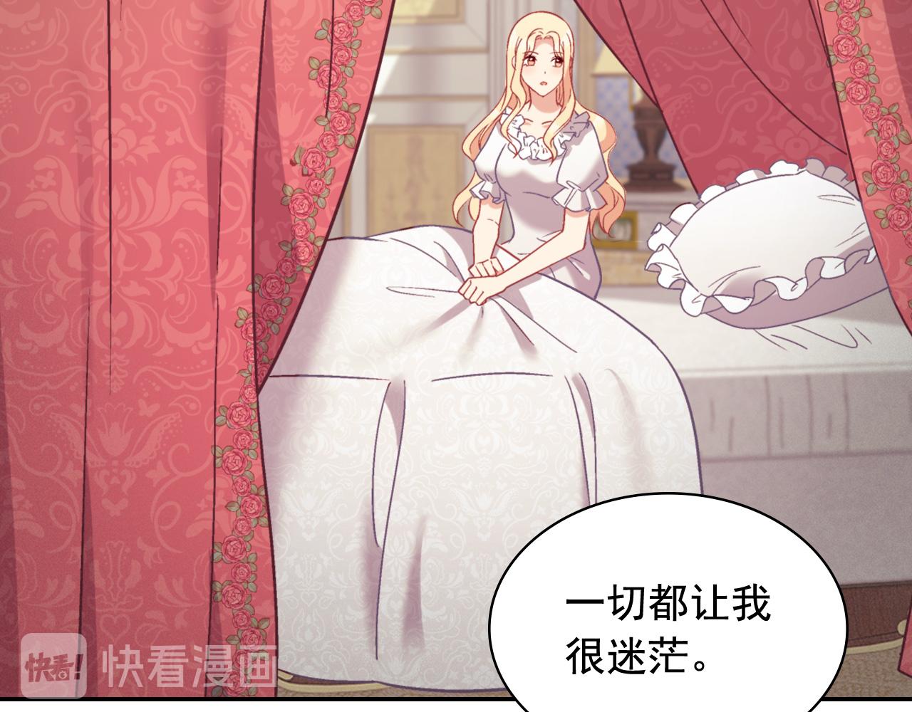 第139话 一见钟情10