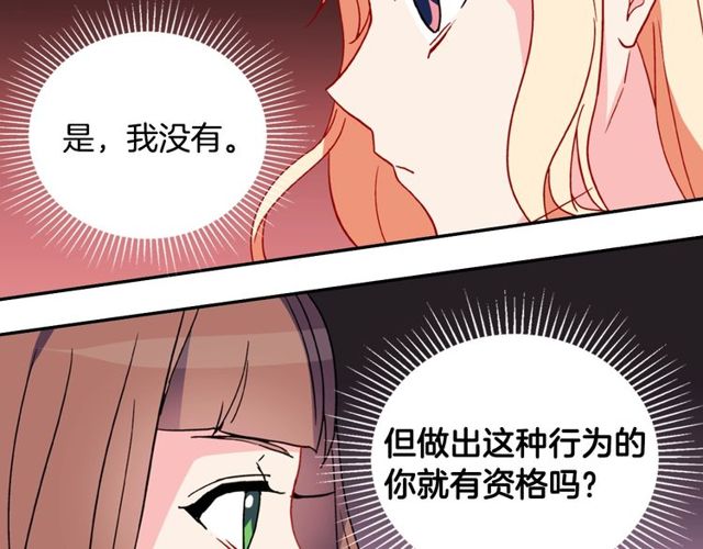第34话 装病26