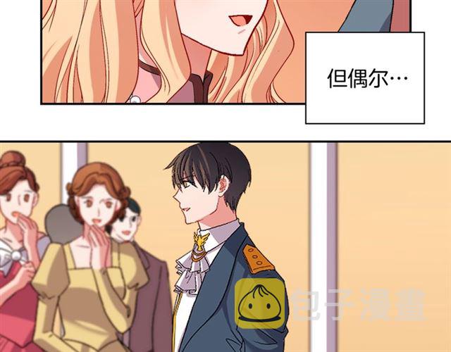 第90话 艾琳的杀手锏16