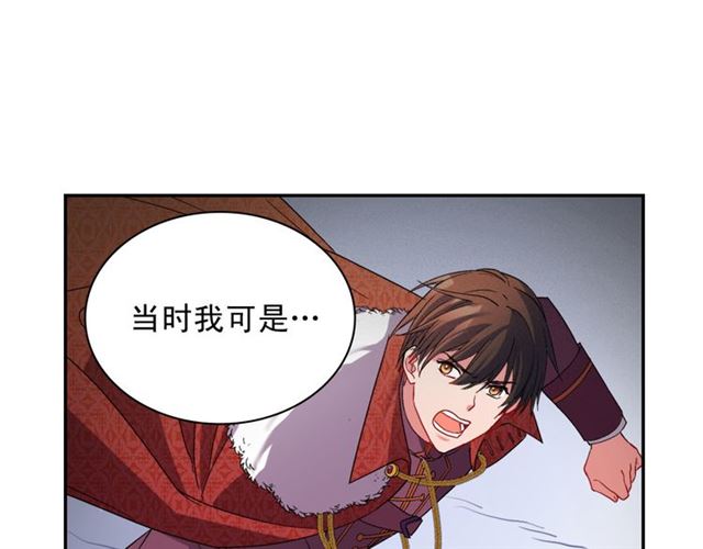 第100话 疑点112