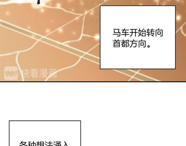 第58话 回宫73