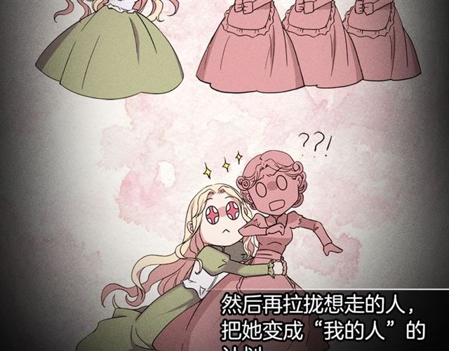 第19话 新的盟友99