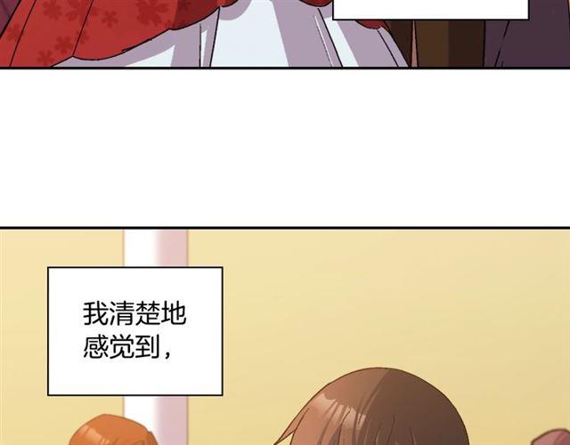 第90话 艾琳的杀手锏89