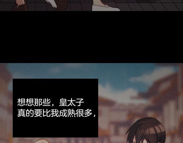 第62话 皇帝之礼38