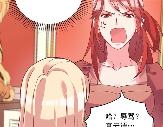 第19话 新的盟友101
