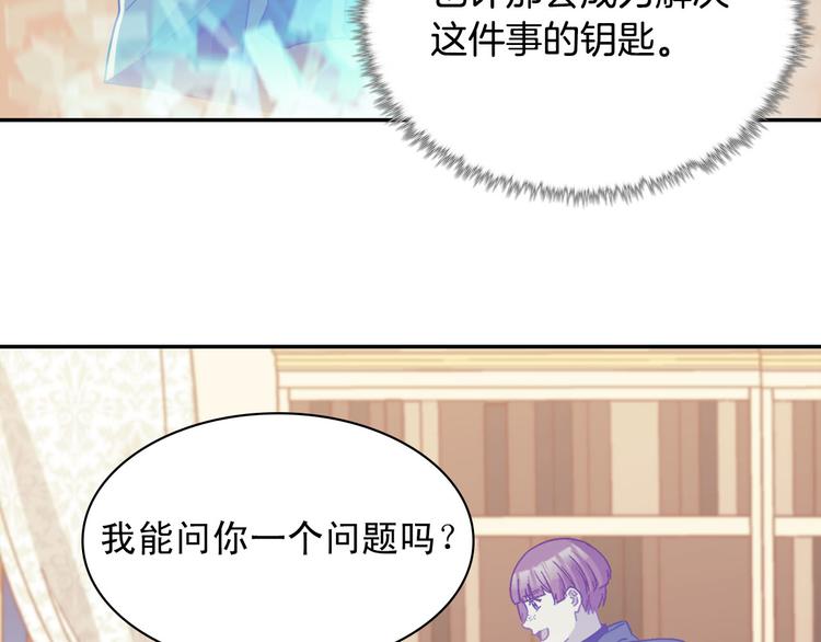 第114话 吃醋134