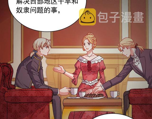 第69话 获胜的希望38