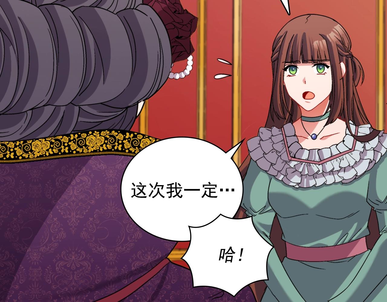 第88话 被赶出宫？36